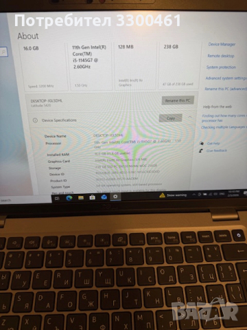 Dell Latitude 5420 i5 11 Gen, 256 GB, 16 GB Ram, снимка 2 - Лаптопи за работа - 53446816