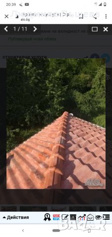 Ремонт на покриви , снимка 4 - Ремонти на покриви - 20800113