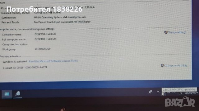 Лаптоп FUJITSU U772 за части, снимка 6 - Лаптопи за работа - 37938703