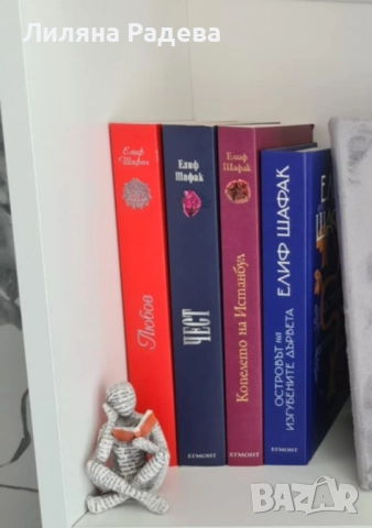 Книги (различни жанрове) 