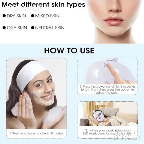 LED светлинна терапевтична маска CarPerif, снимка 4 - Маши за коса - 48507981