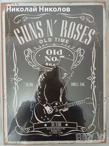 Табела GUNS N' ROSES, SLASH