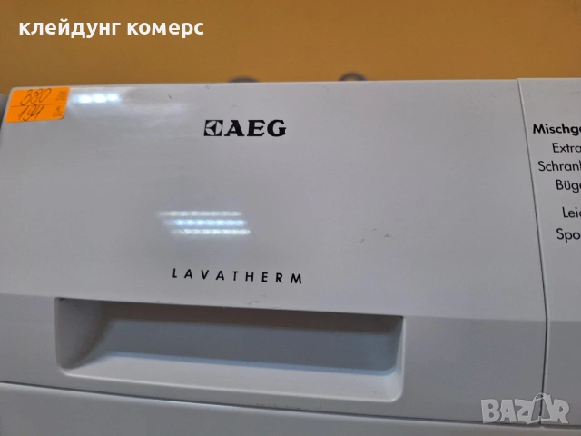 Сушилня AEG PROTEX 7кг. , снимка 3 - Сушилни - 53230699