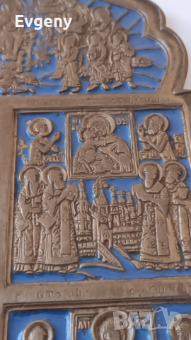 Руска бронзова икона от 19век , снимка 7 - Икони - 52726509
