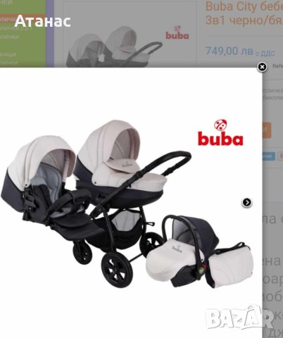 Бебешка количка Buba city 3в1, снимка 7 - Детски колички - 43079685