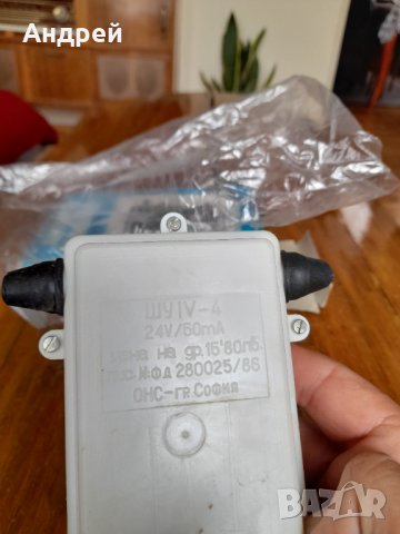 Стар антенен усилвател Респром, снимка 7 - Други ценни предмети - 33084072