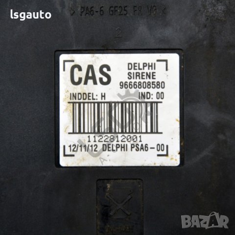 Сирена аларма Citroen DS4 (2011-2015) ID: 98859, снимка 2 - Части - 40355853