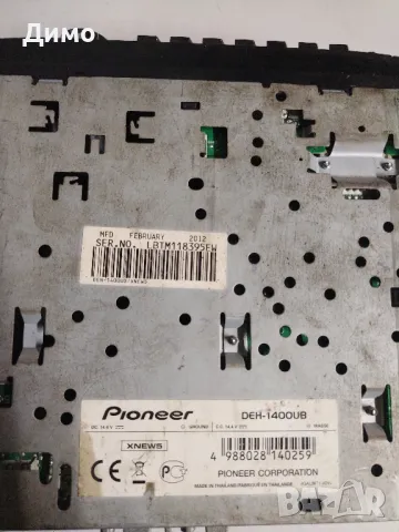 CD pioneer , снимка 5 - Аксесоари и консумативи - 49945841