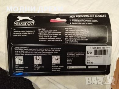 Оригинални очила за плуване SLAZENGER, снимка 4 - Други - 27020458