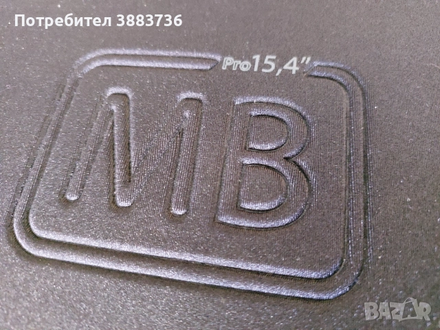 Неопренов калъф за MacBook Pro 15.4 инча - Tucano Second Skin черен, снимка 5 - Лаптоп аксесоари - 51511880