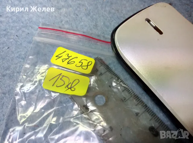 LG Стар КОЛЕКЦИОНЕРСКИ МОБИЛЕН ТЕЛЕФОН GSM АПАРАТ Ел Джи 47658, снимка 7 - LG - 47612397