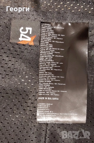Яке Dainese Kirishima R XL , снимка 12 - Аксесоари и консумативи - 53574586