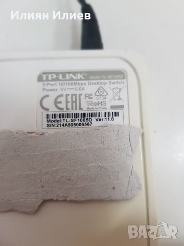 Switch  TPLINK  модел  -1005D/5 порта, снимка 3 - Суичове - 33108984