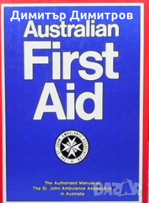 Australian first aid, снимка 1 - Специализирана литература - 26886658