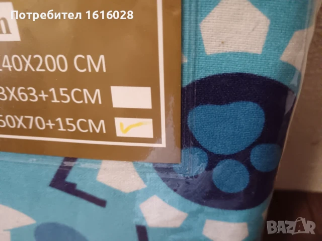 Нов спален комплект , снимка 7 - Спално бельо - 50855327