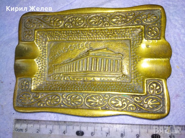 КРАСИВ МАСИВЕН БРОНЗОВ ПЕПЕЛНИК СУВЕНИР от АТИНА ГЪРЦИЯ МАЙСТОРСКА ИЗРАБОТКА за КОЛЕКЦИЯ 41547, снимка 14 - Декорация за дома - 43739296