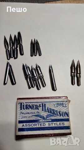 Писци TURNER & HARRISON