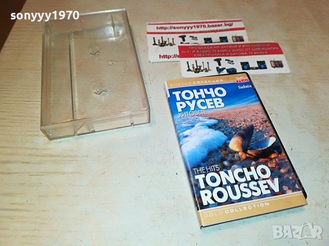 ТОНЧО РУСЕВ-оригинална КАСЕТА 1409221934, снимка 2 - Аудио касети - 38004504