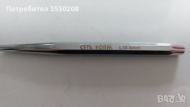 Единични бройки, снимка 3 - Железария - 44113513