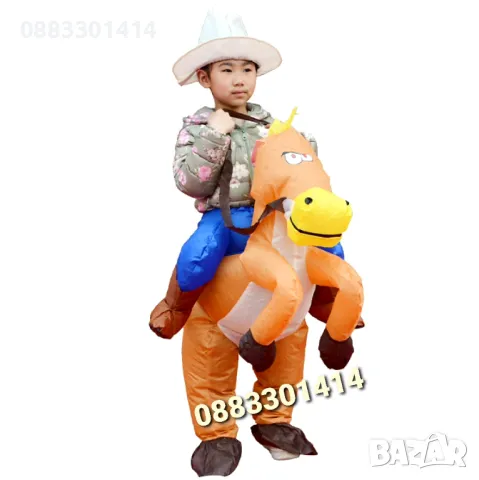 Костюм Каубой 3D Надуваем костюм Хелоуин Helloween 