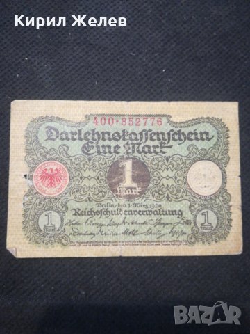 Стара банкнота - 12192, снимка 1 - Нумизматика и бонистика - 28076066