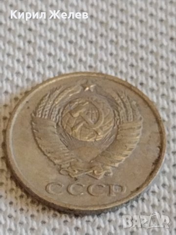 Две монети 2 копейки 1970г. / 10 копейки 1980г. СССР стари редки за КОЛЕКЦИОНЕРИ 32525, снимка 9 - Нумизматика и бонистика - 44110761
