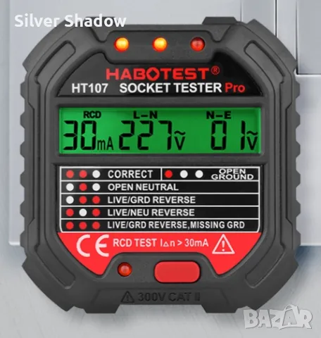 Уред за тестване на Розетки за AC Напрежение, Тест за RCD и Нулева Линия на Земята, снимка 6 - Други инструменти - 49421075