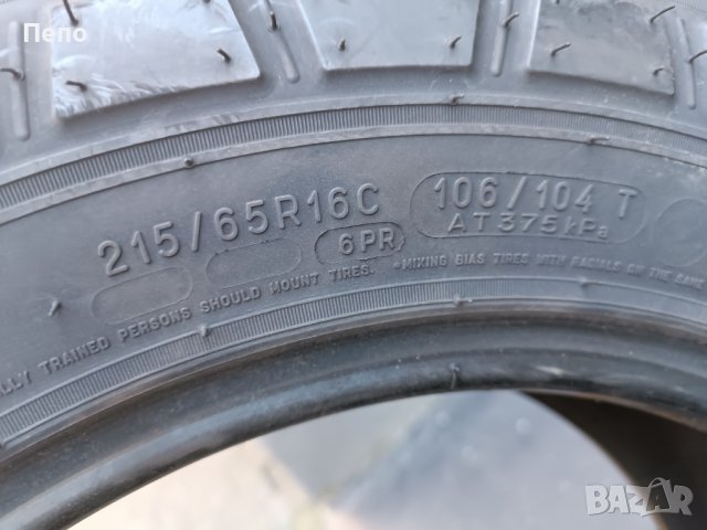 4бр. нови  летни бусови гуми 215/65/16 Michelin дот 2020г, снимка 5 - Гуми и джанти - 40738886