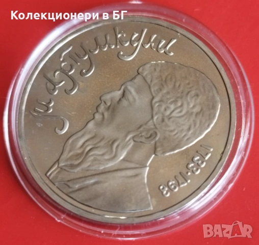 1 РУБЛА 1991 ГОДИНА - МАТ/ГЛАНЦ - СССР, снимка 4 - Нумизматика и бонистика - 53404237