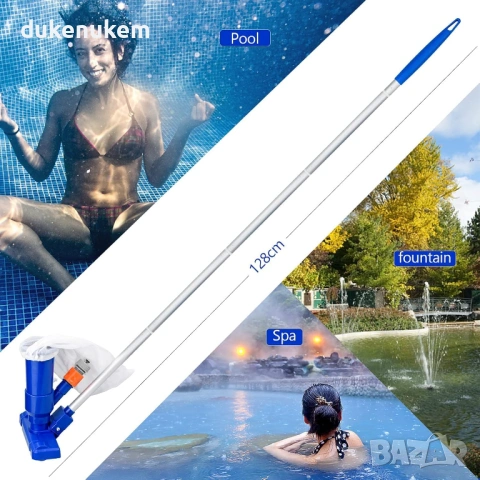 Прахосмукачка за почистване на басейн – без ток, с градински маркуч, снимка 3 - Басейни и аксесоари - 53333475