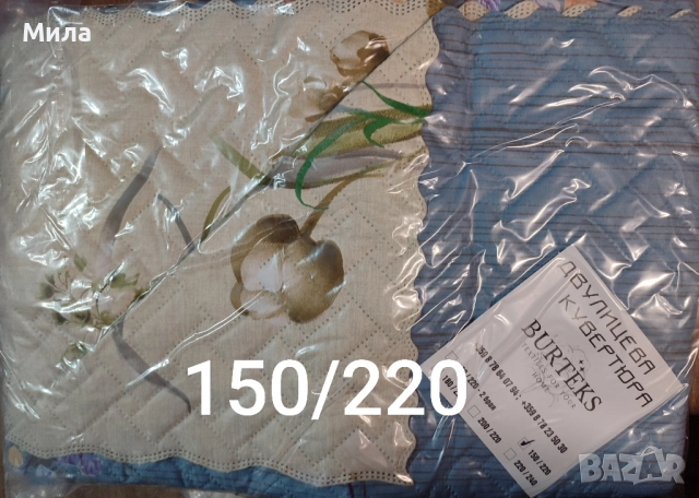Шалте, кувертюра 150/220, снимка 4 - Покривки за легло - 51230954