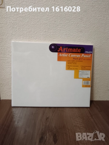 Комплект от три платна за рисуване., снимка 6 - Картини - 51885040