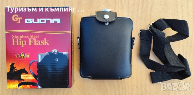 Манерка за алкохол / 530 ml /, снимка 6 - Екипировка - 52887799