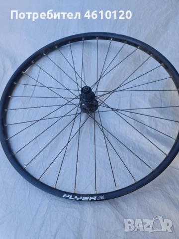 Задни капли Bountrager и Flyer