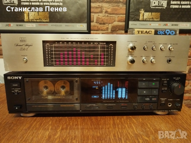 ADC Sound Shaper SA-1, снимка 6 - Ресийвъри, усилватели, смесителни пултове - 51978590