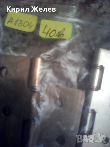 Бронзови панти А1304 , снимка 10 - Декорация за дома - 27225017