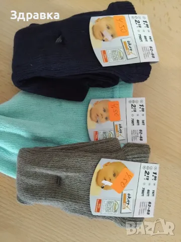 Детски чорапогащници и гащеризон от две части , снимка 2 - Други - 48088490