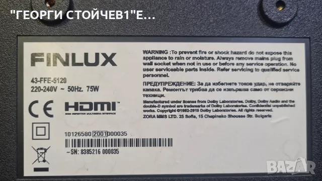 43-FFE-5120   17MB211S  17IPS62   VES430UNDH-2D-N41  PT430CT02-1-C-5   PT430CT02-1