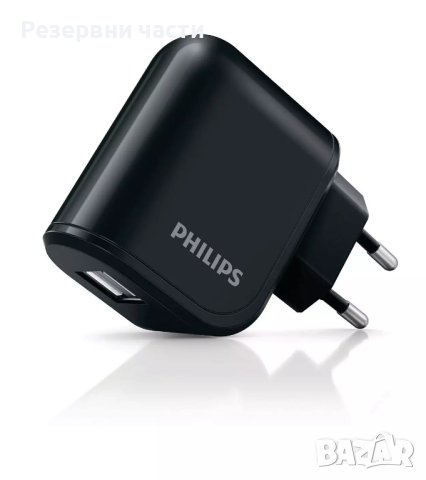 Зарядно Philips USB 5V 2.1A