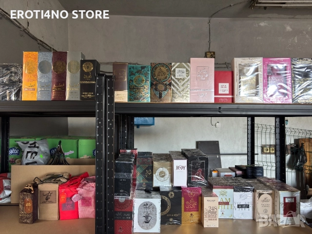 Арабски парфюми различни видове