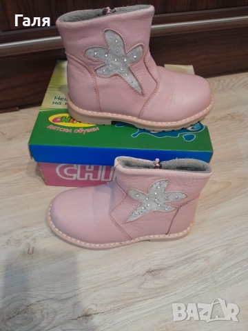 Розови топли детски боти №28