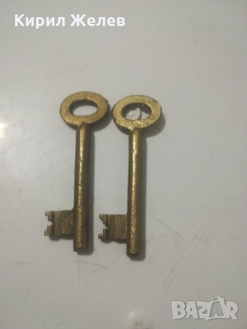 Стари бронзови ключове - 6647, снимка 1 - Други ценни предмети - 27264622