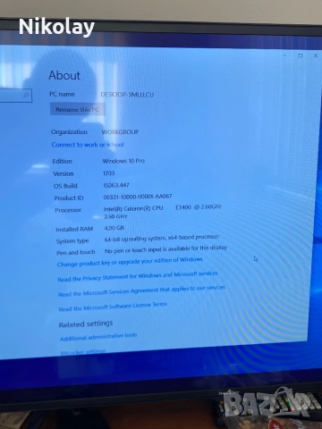 Употребяван компютър, снимка 7 - Работни компютри - 51535121