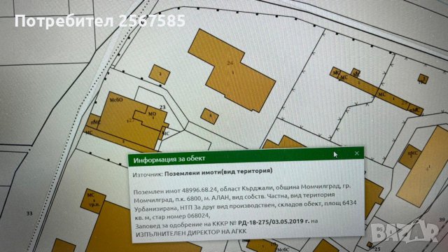 Продава се индустриална сграда, снимка 2 - Производствени сгради - 37732627