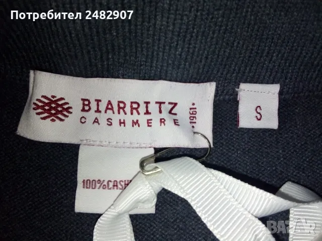 Оригинално дамско долнище - кашмир, снимка 7 - Спортни екипи - 47564655