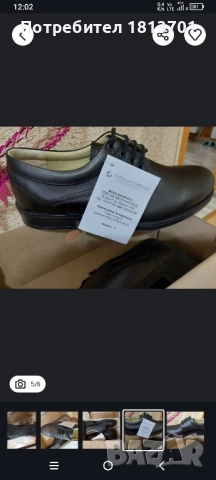 обувки , снимка 2 - Официални обувки - 51624054