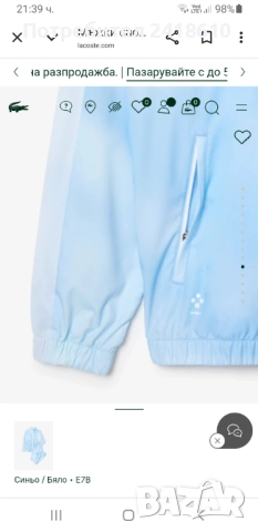 Lacoste Sport x Daniil Medvedev Full Zip Regular Fit  Size 6 / XL  НОВО! ОРИГИНАЛ! Мъжко Горнище с ц, снимка 18 - Спортни дрехи, екипи - 52775518