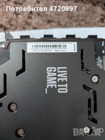 Видеокарта ZOTAC GAMING GeForce RTX 2060 6GB, снимка 3 - Видеокарти - 53276730