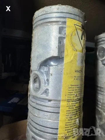 КОМПЛЕКТ БУТАЛА ЗА ВАЗ ЛАДА 79.00 ММ НОВИ ОРИГИНАЛНИ, снимка 2 - Части - 48259016