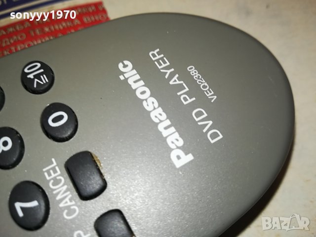 PANASONIC VEQ2380 DVD REMOTE CONTROL 2912231600, снимка 15 - Дистанционни - 43584276